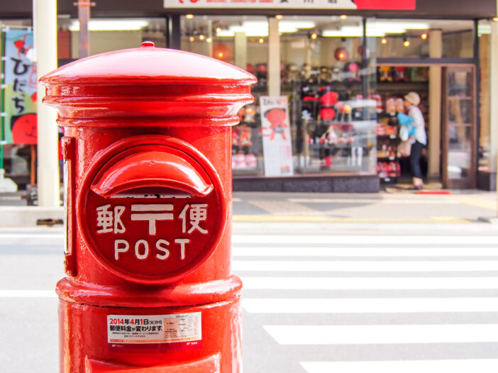 Japan Post E