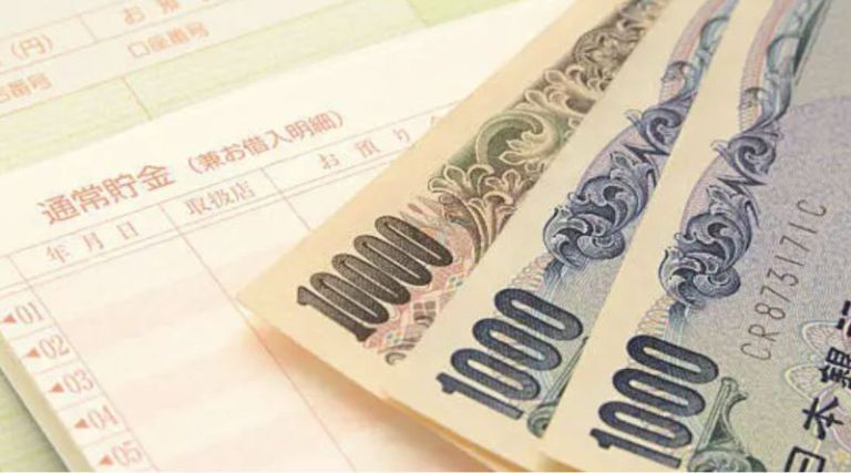 Yen