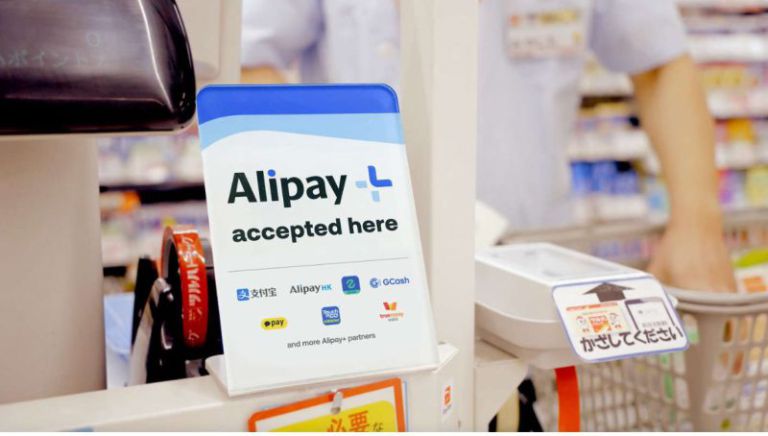 Alipaycaja